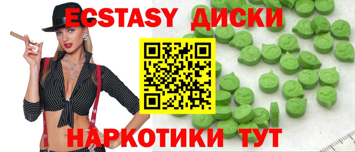 Ecstasy Philipp Plein Ноябрьск