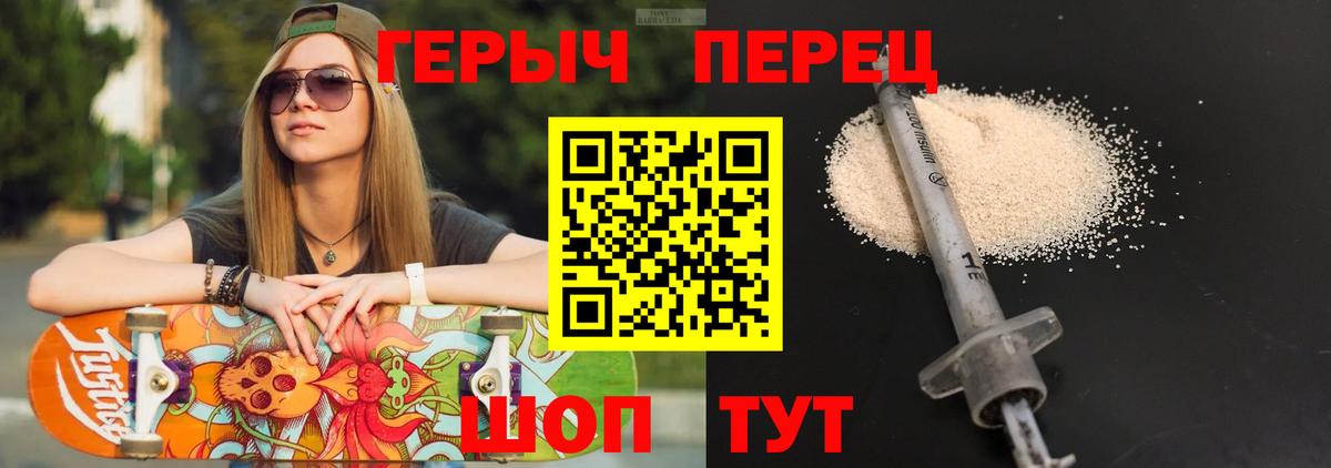 Ноябрьск  Героин VHQ  Героин  Вход с VPN 