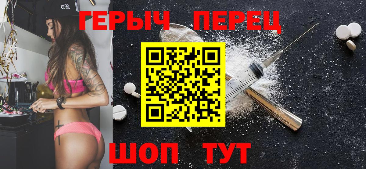 Героин афганец Ноябрьск