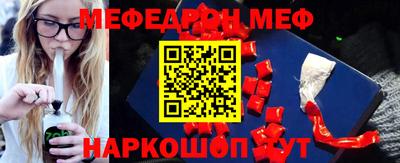 кокаин премиум Ставрополь