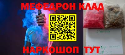 бутик Старая Купавна
