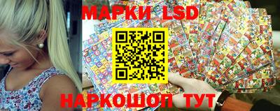 кокаин премиум Ставрополь
