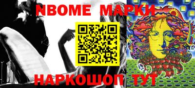 кокаин премиум Ставрополь
