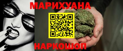 бутик Старая Купавна