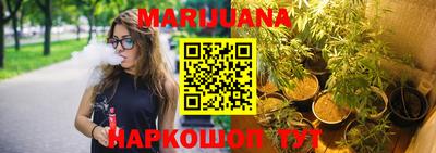 кокаин премиум Ставрополь