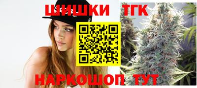 кокаин премиум Ставрополь