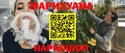 кокаин премиум Ставрополь