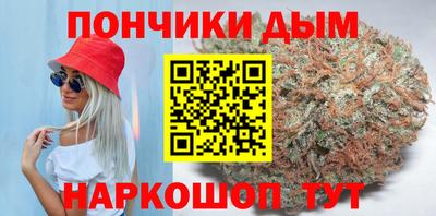 кокаин премиум Ставрополь