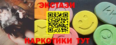 бутик Старая Купавна