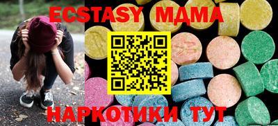 гидра Среднеуральск