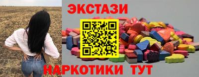 бутик Старая Купавна