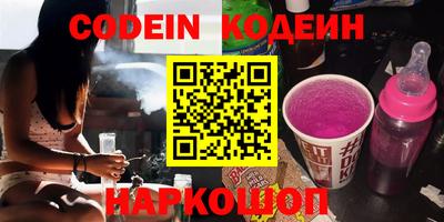 бутик Старая Купавна