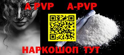 кокаин премиум Ставрополь