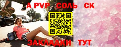 кокаин премиум Ставрополь
