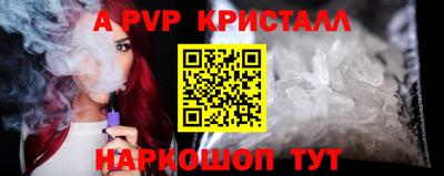 бутик Старая Купавна