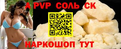 кокаин премиум Ставрополь