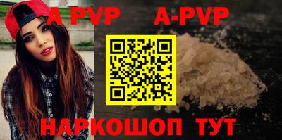 кокаин премиум Ставрополь