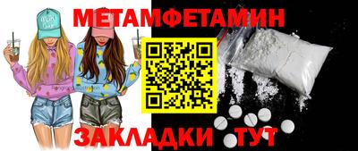 бутик Старая Купавна