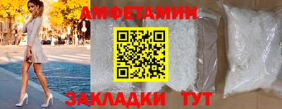 кокаин премиум Ставрополь