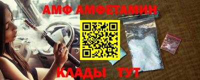 бутик Старая Купавна