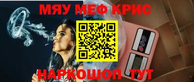 кокаин премиум Ставрополь