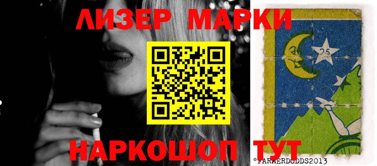 Лсд 25 экстази ecstasy  LSD-25 экстази кислота  Ноябрьск  LSD-25 экстази  Вход с VPN 