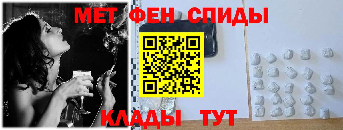 Метамфетамин Декстрометамфетамин 99.9%  Метамфетамин Декстрометамфетамин 99.9%  Вход с VPN  Ноябрьск 