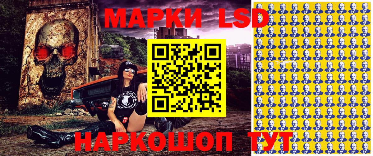Ноябрьск  Марки 25I-NBOMe 1500мкг  Марки 25I-NBOMe 1500мкг  Марки 25I-NBOMe  Вход с VPN 