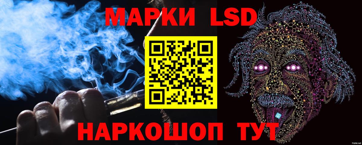 Марки NBOMe 1,5мг Ноябрьск