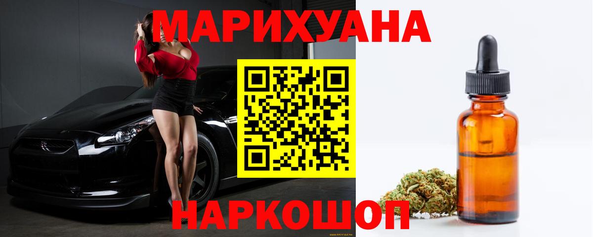 Бошки марихуана MAZAR Ноябрьск